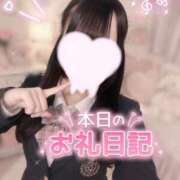 りみ 6/23 お礼日記🩷 E+アイドルスクール新宿・歌舞伎町店