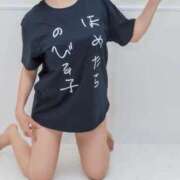 ヒメ日記 2026/08/15 07:20 投稿 ミカン いたずらバニーちゃん