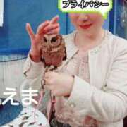 ヒメ日記 2026/05/01 11:27 投稿 えま 熟女デリヘル倶楽部