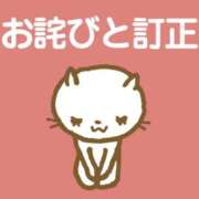 ヒメ日記 2026/05/08 08:46 投稿 えま 熟女デリヘル倶楽部