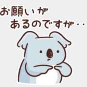 ヒメ日記 2026/05/15 13:57 投稿 えま 熟女デリヘル倶楽部