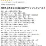 ヒメ日記 2026/05/20 08:15 投稿 えま 熟女デリヘル倶楽部