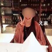 えま 明日出勤します！ 熟女デリヘル倶楽部