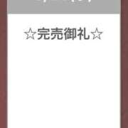 ここな【激萌え王道ミニロリ】 完売御礼🙏🏻 レンタル美少女～堕とされた優等生　池袋