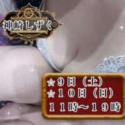 ヒメ日記 2026/05/06 14:00 投稿 神崎　しずく YOKOHAMA FIVESTAR（横浜ファイブスター）