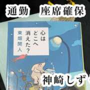ヒメ日記 2026/05/08 07:30 投稿 神崎　しずく YOKOHAMA FIVESTAR（横浜ファイブスター）