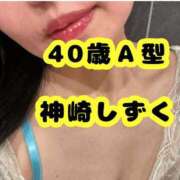 ヒメ日記 2026/05/10 11:00 投稿 神崎　しずく YOKOHAMA FIVESTAR（横浜ファイブスター）