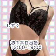ヒメ日記 2026/05/12 13:00 投稿 神崎　しずく YOKOHAMA FIVESTAR（横浜ファイブスター）