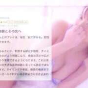 ヒメ日記 2026/07/08 11:48 投稿 まなか Salon du M-えっちなお姉さんのM性感デリバリー-五反田店