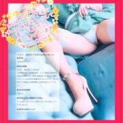 ヒメ日記 2026/09/07 16:48 投稿 まなか Salon du M-えっちなお姉さんのM性感デリバリー-五反田店