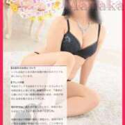 ヒメ日記 2026/09/30 11:08 投稿 まなか Salon du M-えっちなお姉さんのM性感デリバリー-五反田店