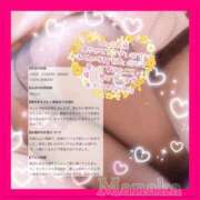 ヒメ日記 2026/10/02 16:48 投稿 まなか Salon du M-えっちなお姉さんのM性感デリバリー-五反田店