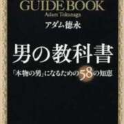 ヒメ日記 2026/06/07 05:39 投稿 めぐみ あとりえ(ATELIER)