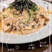 ヒメ日記 2026/06/13 22:18 投稿 めぐみ あとりえ(ATELIER)