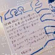 ヒメ日記 2026/06/18 04:51 投稿 めぐみ あとりえ(ATELIER)
