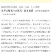 ヒメ日記 2026/07/17 07:43 投稿 めぐみ あとりえ(ATELIER)
