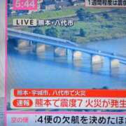 ヒメ日記 2026/07/28 17:51 投稿 めぐみ あとりえ(ATELIER)