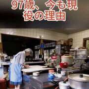 ヒメ日記 2026/08/05 06:48 投稿 めぐみ あとりえ(ATELIER)
