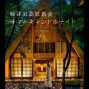 ヒメ日記 2026/08/06 05:10 投稿 めぐみ あとりえ(ATELIER)