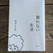 ヒメ日記 2026/08/14 08:49 投稿 めぐみ あとりえ(ATELIER)