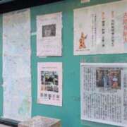 ヒメ日記 2026/08/20 07:30 投稿 めぐみ あとりえ(ATELIER)