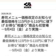 ヒメ日記 2026/08/21 07:52 投稿 めぐみ あとりえ(ATELIER)