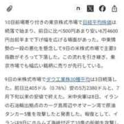 ヒメ日記 2026/09/10 10:03 投稿 めぐみ あとりえ(ATELIER)