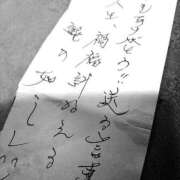ヒメ日記 2026/09/17 07:21 投稿 めぐみ あとりえ(ATELIER)