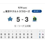 ヒメ日記 2026/09/20 08:06 投稿 めぐみ あとりえ(ATELIER)