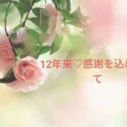 ヒメ日記 2026/10/04 12:03 投稿 めぐみ あとりえ(ATELIER)