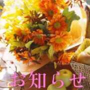 ヒメ日記 2026/10/15 16:41 投稿 めぐみ あとりえ(ATELIER)