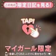 ヒメ日記 2026/05/03 15:16 投稿 えみり CUTE