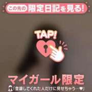 ヒメ日記 2026/05/03 19:31 投稿 えみり CUTE