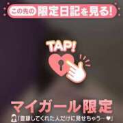 ヒメ日記 2026/05/07 23:46 投稿 えみり CUTE
