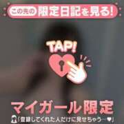 ヒメ日記 2026/05/08 13:01 投稿 えみり CUTE