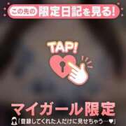 ヒメ日記 2026/05/09 05:01 投稿 えみり CUTE