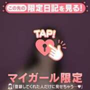 ヒメ日記 2026/05/09 07:16 投稿 えみり CUTE