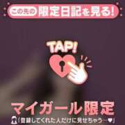 ヒメ日記 2026/05/09 07:46 投稿 えみり CUTE