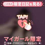 ヒメ日記 2026/05/09 08:16 投稿 えみり CUTE