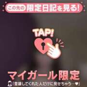 ヒメ日記 2026/05/09 08:31 投稿 えみり CUTE