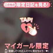 ヒメ日記 2026/05/09 13:01 投稿 えみり CUTE