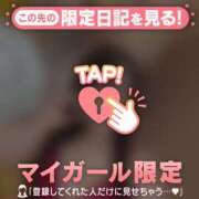 ヒメ日記 2026/05/10 03:01 投稿 えみり CUTE