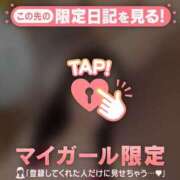 ヒメ日記 2026/05/10 05:01 投稿 えみり CUTE