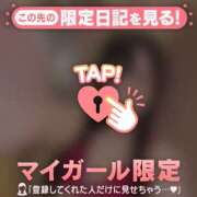 ヒメ日記 2026/05/10 06:01 投稿 えみり CUTE