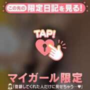 ヒメ日記 2026/05/10 10:16 投稿 えみり CUTE