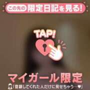 ヒメ日記 2026/05/19 01:01 投稿 えみり CUTE