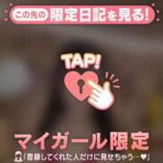ヒメ日記 2026/05/24 07:01 投稿 えみり CUTE