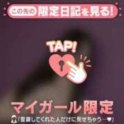 えみり ?お礼?5/23N様? CUTE
