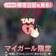 ヒメ日記 2026/10/01 03:16 投稿 えみり CUTE