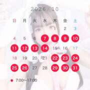 ヒメ日記 2026/10/08 06:16 投稿 えみり CUTE